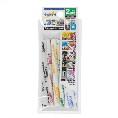 GodHand Accessories GodHand Sanding Sponge Stick 2mm Ultra Fine Set (2000, 4000, 6000, 8000, 10000) GH-KS2-KB