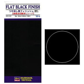 Hasegawa Hasegawa TF4 Flat Black Finish Mylar Foil 90mm x 200mm Self Adhesive