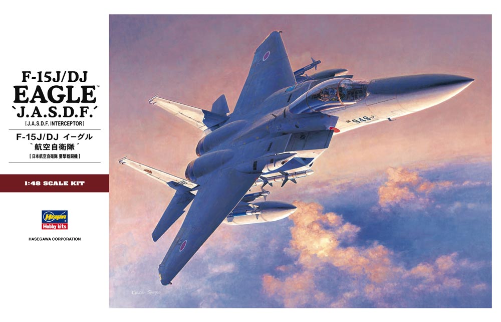 Hasegawa MODEL AIRCRAFT Hasegawa 1/48 F15J/DJ Eagle JASDF Fighter Kit