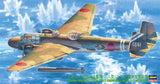 Hasegawa MODEL AIRCRAFT Hasegawa 1/72 Mitsubishi G3M2/G3M3 Type 96 Attack Bomber Limited Edition Kit