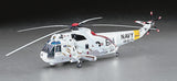 Hasegawa MODEL AIRPLANES Hasegawa 1/48 SH3H Sea King Helicopter Kit
