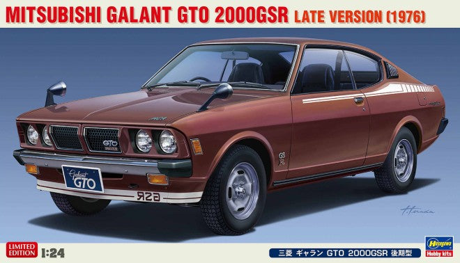 Hasegawa MODEL CARS Hasegawa 1/24 Mitsubishi Galant GTO 2000GSR Late Version Car Ltd Edition Kit