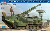 Hobby Boss MILITARY MODEL Hobby Boss 1/35 AAVR-7A1 AAVR Kit