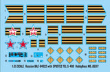 Hobby Boss MILITARY MODEL Hobby Boss 1/35 Russian BAZ-64022 w/5P85TE2 TEL S-400 Kit