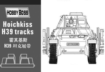 Hobby World MILITARY MODEL Hobby Boss 1/35 Hochkiss H39 Track Kit