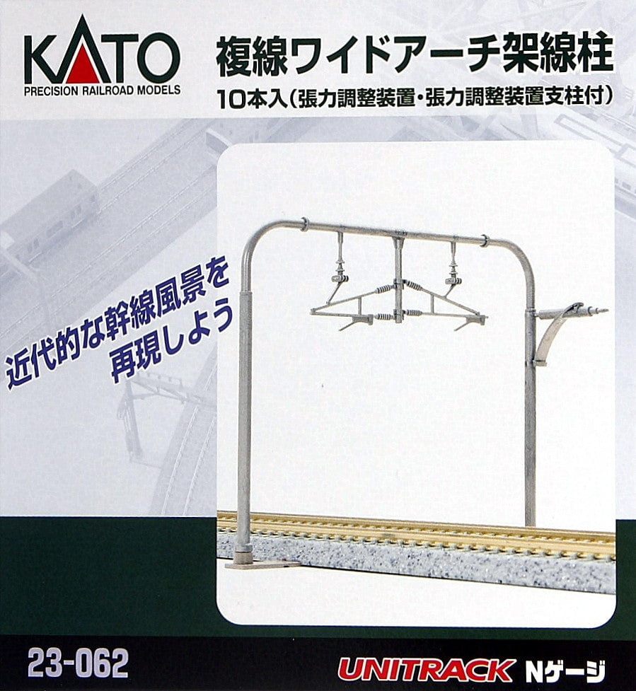 Kato Track Kato N 23062 Unitrack Double Track Wide Arch Catenary Pole Kit (10)