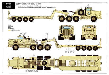 Meng MILITARY MODEL Meng 1/35 M911 C-HET Heavy Tractor & M747 Heavy Equipment Semi-Trailer (New Tool) Kit