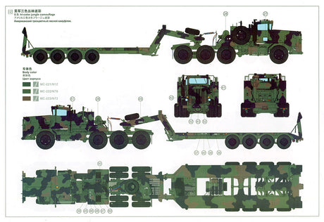 Meng MILITARY MODEL Meng 1/35 M911 C-HET Heavy Tractor & M747 Heavy Equipment Semi-Trailer (New Tool) Kit