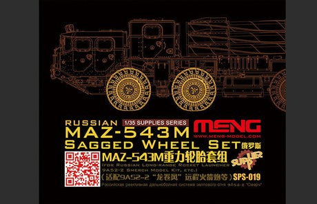 Meng MILITARY MODEL Meng 1/35 Russian MAZ-543M Wheel Set Kit
