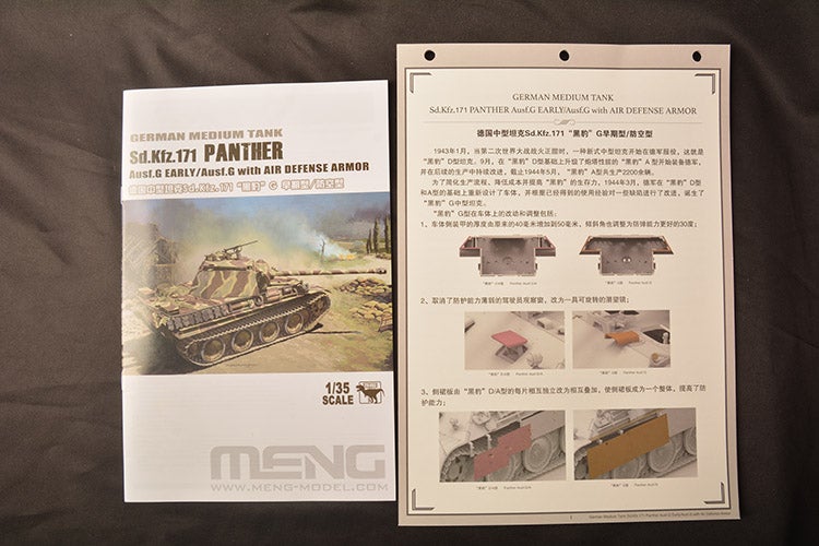 Meng MILITARY MODEL Meng 1/35 SdKfz 171 Panther Ausf G Early German Medium Tank w/Air Defense Armor Kit