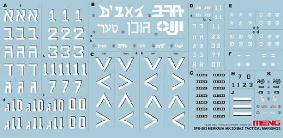 Meng MILITARY MODEL Meng 1/35 TACTICAL MARKINGS MERKAVA KIT