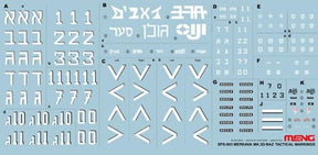 Meng MILITARY MODEL Meng 1/35 TACTICAL MARKINGS MERKAVA KIT