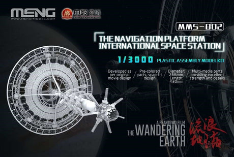 Meng SCI-FI Meng Sci-Fi 1/100 The Wandering Earth Movie: 1/3000 Navigation Platform International Space Station Kit