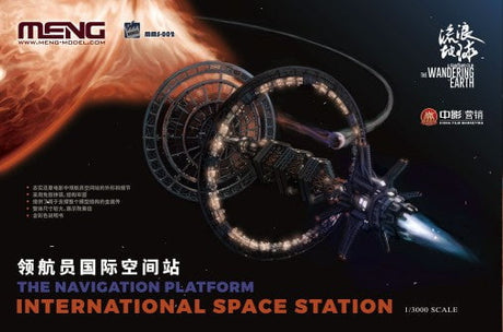 Meng SCI-FI Meng Sci-Fi 1/100 The Wandering Earth Movie: 1/3000 Navigation Platform International Space Station Kit