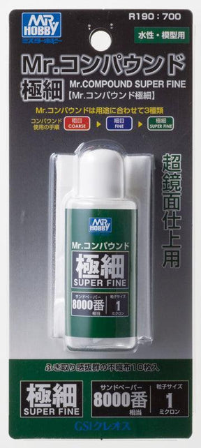 Mr. Hobby Accessories Mr. Hobby R190 Mr. Compound Super Fine Polishing