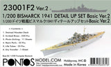 Pontos MODEL SHIPS Pontos Model 1/200 German Bismarck 1941 Ver.2 Detail Set for TSM