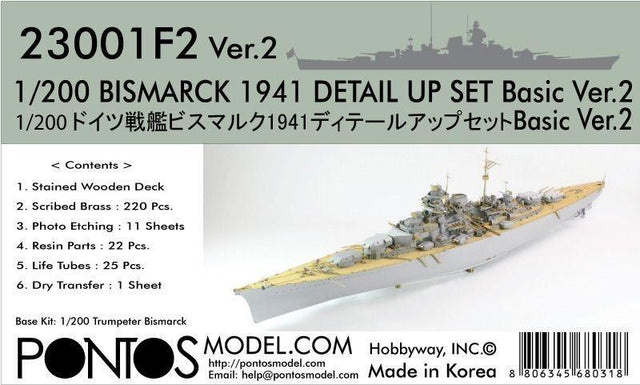 Pontos MODEL SHIPS Pontos Model 1/200 German Bismarck 1941 Ver.2 Detail Set for TSM