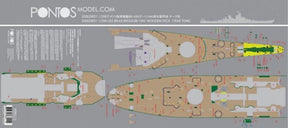 Pontos MODEL SHIPS Pontos Model 1/200 USS Missouri BB63 1945 Wood Deck for TSM