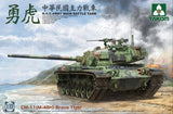 Takom MILITARY MODEL Takom 1/35 CM11 (M48H) Brave Tiger ROC Army Main Battle Tank (New Tool) Kit