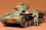 Tamiya MILITARY MODEL Tamiya 1/35 Japanese Type 97 Tank Kit