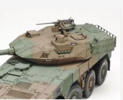 Tamiya MILITARY MODEL Tamiya 1/35 JGSDF MCV Type 16 Tank Kit