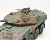 Tamiya MILITARY MODEL Tamiya 1/35 JGSDF MCV Type 16 Tank Kit