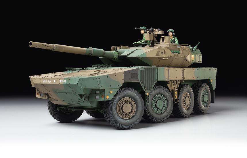 Tamiya MILITARY MODEL Tamiya 1/35 JGSDF MCV Type 16 Tank Kit
