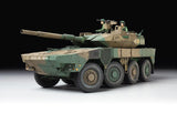 Tamiya MILITARY MODEL Tamiya 1/35 JGSDF MCV Type 16 Tank Kit