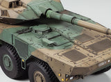 Tamiya MILITARY MODEL Tamiya 1/35 JGSDF MCV Type 16 Tank Kit