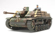 Tamiya MILITARY MODEL Tamiya 1/35 Sturmgeschutz III Ausf G Finnish Army Tank Kit