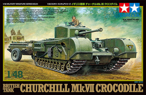 Tamiya MILITARY MODEL Tamiya 1/48 British Churchill Mk VII Crocodile Tank (New Tool) Kit