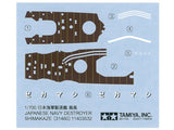 Tamiya MODEL SHIPS Tamiya Model Ships 1/700 Shimakaze Destroyer Kit