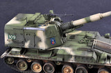 Trumpeter MILITARY MODEL Trumpeter 1/35 Chinese PLZ83A Self-Propelled Howitzer Kit