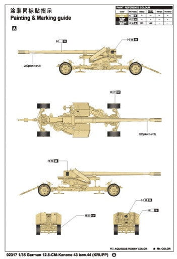 Trumpeter MILITARY MODEL Trumpeter 1/35 German 12.8cm Kanone 43 bzw44 (Krupp) Gun Kit