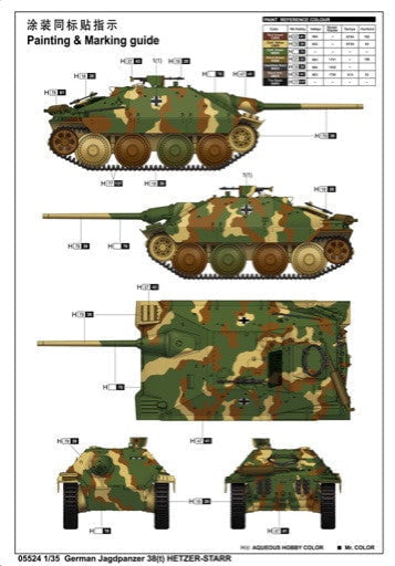 Trumpeter MILITARY MODEL Trumpeter 1/35 German Jagdpanzer 38(t) Hetzer STARR Tank Kit