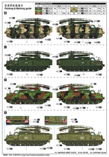 Trumpeter MILITARY MODEL Trumpeter 1/35 P40/1S12 Long Track S-Band Acquisition Radar System (New Tool) Kit