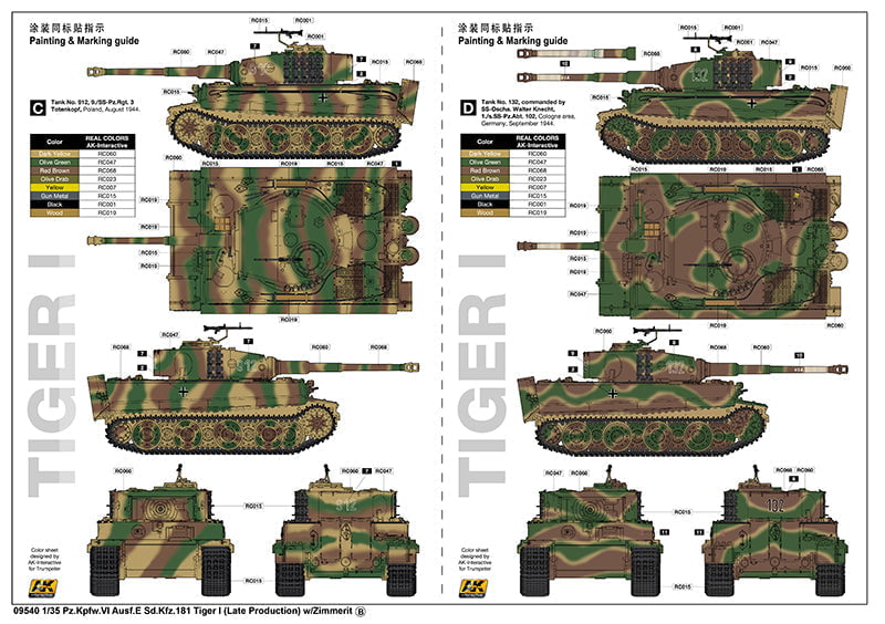 Trumpeter MILITARY MODEL Trumpeter 1/35 PzKpfw VI Ausf E SdKfz 181 Tiger I Tank Late Production w/Zimmerit (New Tool) Kit