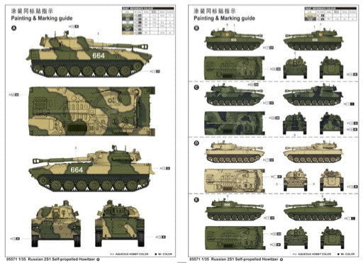 Trumpeter MILITARY MODEL Trumpeter 1/35 Russian 2S1 Self-Propelled Howitzer Kit