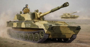Trumpeter MILITARY MODEL Trumpeter 1/35 Russian 2S1 Self-Propelled Howitzer Kit