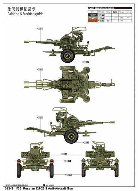 Trumpeter MILITARY MODEL Trumpeter 1/35 Russian ZU23-2 Anti-Aircraft Gun Kit