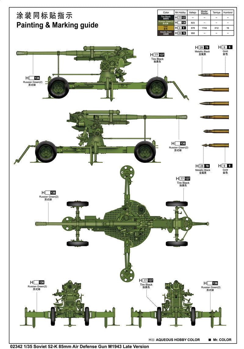 Trumpeter MILITARY MODEL Trumpeter 1/35 Soviet 52K 85mm Air Defense M1943 Gun Late Version Kit