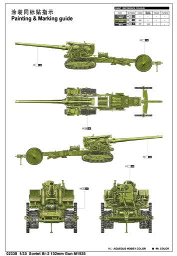 Trumpeter MILITARY MODEL Trumpeter 1/35 Soviet Br2 152mm M1935 Gun Kit