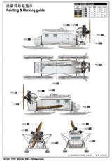 Trumpeter MILITARY MODEL Trumpeter 1/35 Soviet NKL16 Armored Aerosan Kit