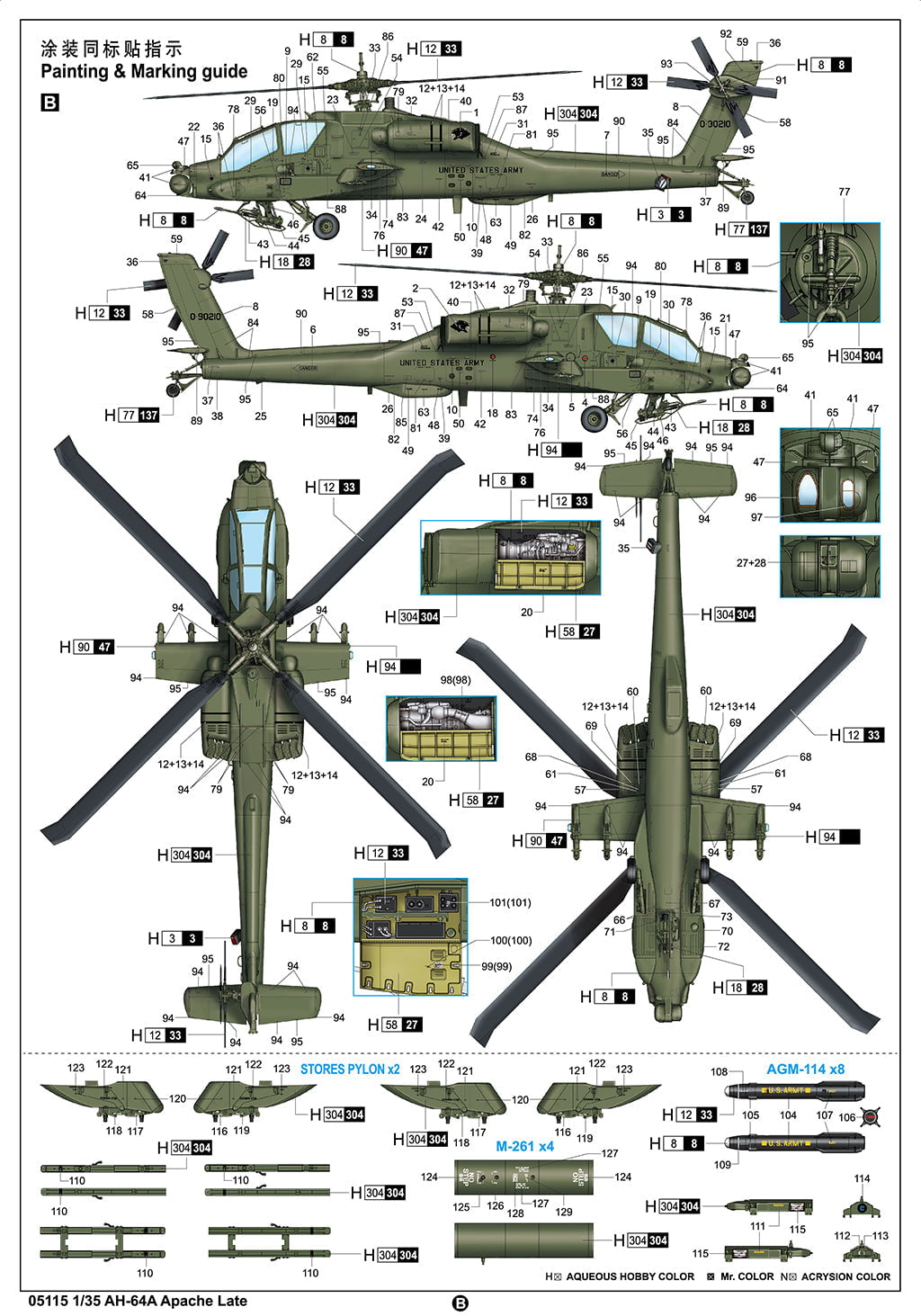 Trumpeter MODEL AIRCRAFT Trumpeter 1/35 AH64A Apache Late Attack Helicopter (New Variant) Kit