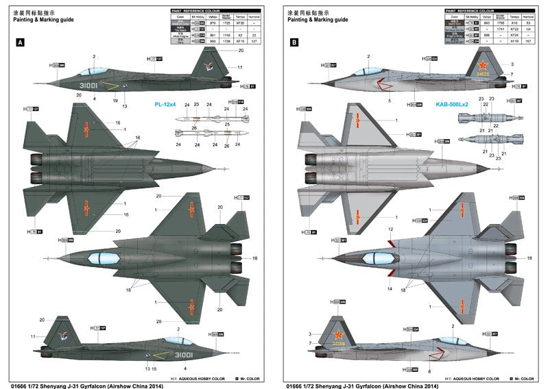Trumpeter MODEL AIRCRAFT Trumpeter 1/72 Shenyang J31 Gyrfalcon Chine Fighter Kit (New Tool)