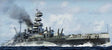 Trumpeter MODEL SHIPS Trumpeter 1/700 HMS Malaya British Battleship 1943 Kit