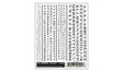 Woodland Scenics Woodland Scenics 505 RR Roman Letters / Black