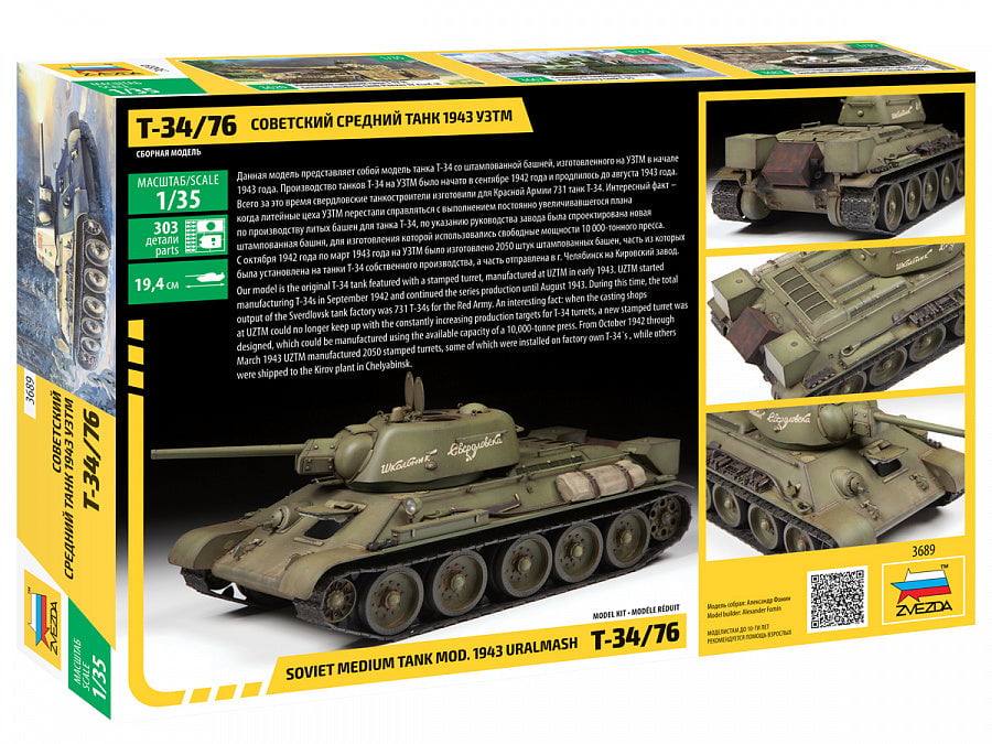 Zvezda MILITARY MODEL Zvezda 1/35 Soviet T34/76 Mod 1943 Uralmash Medium Tank Kit